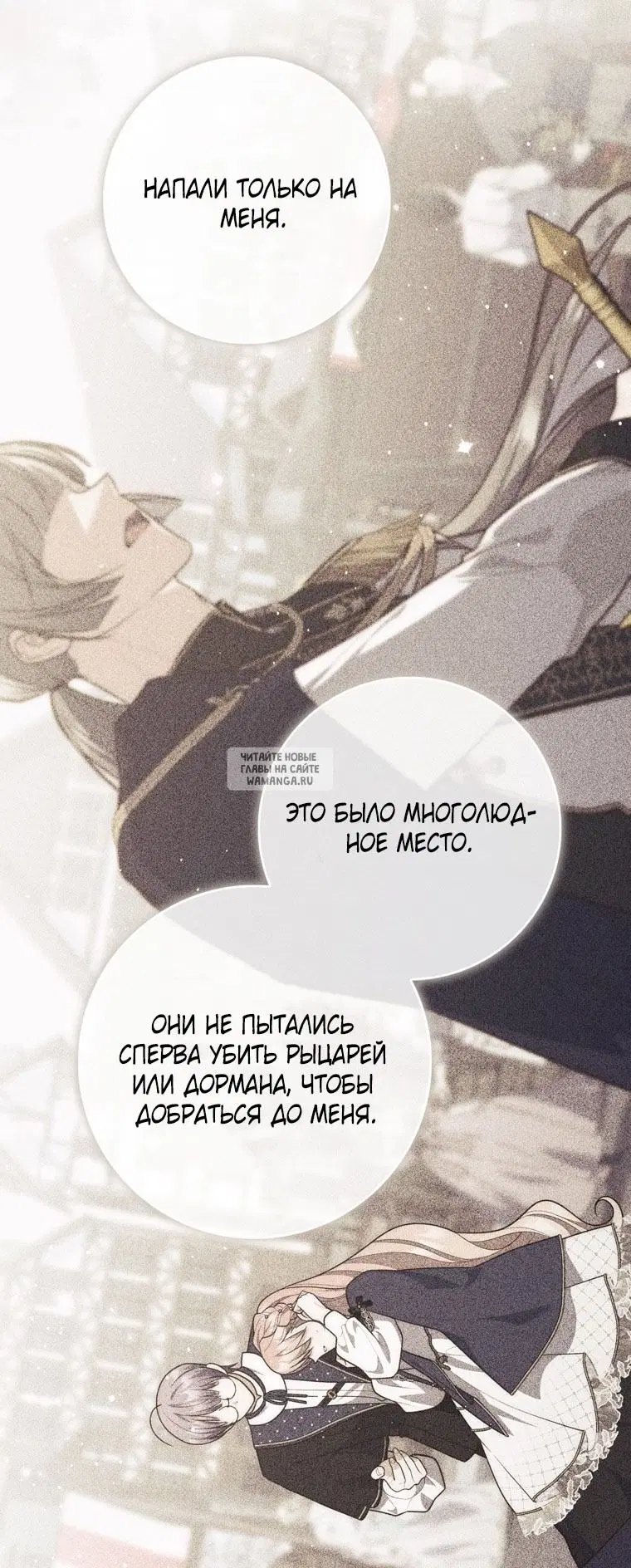 Page 63.000