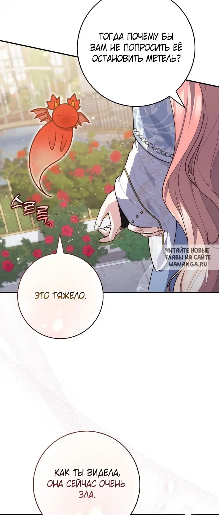 Page 74.000