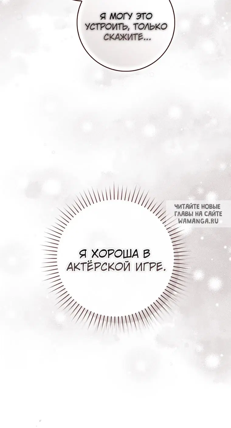 Page 74.000