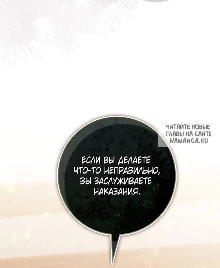 Page 74.000