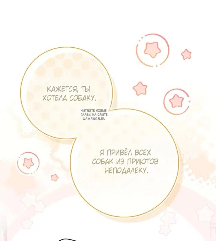 Page 74.000