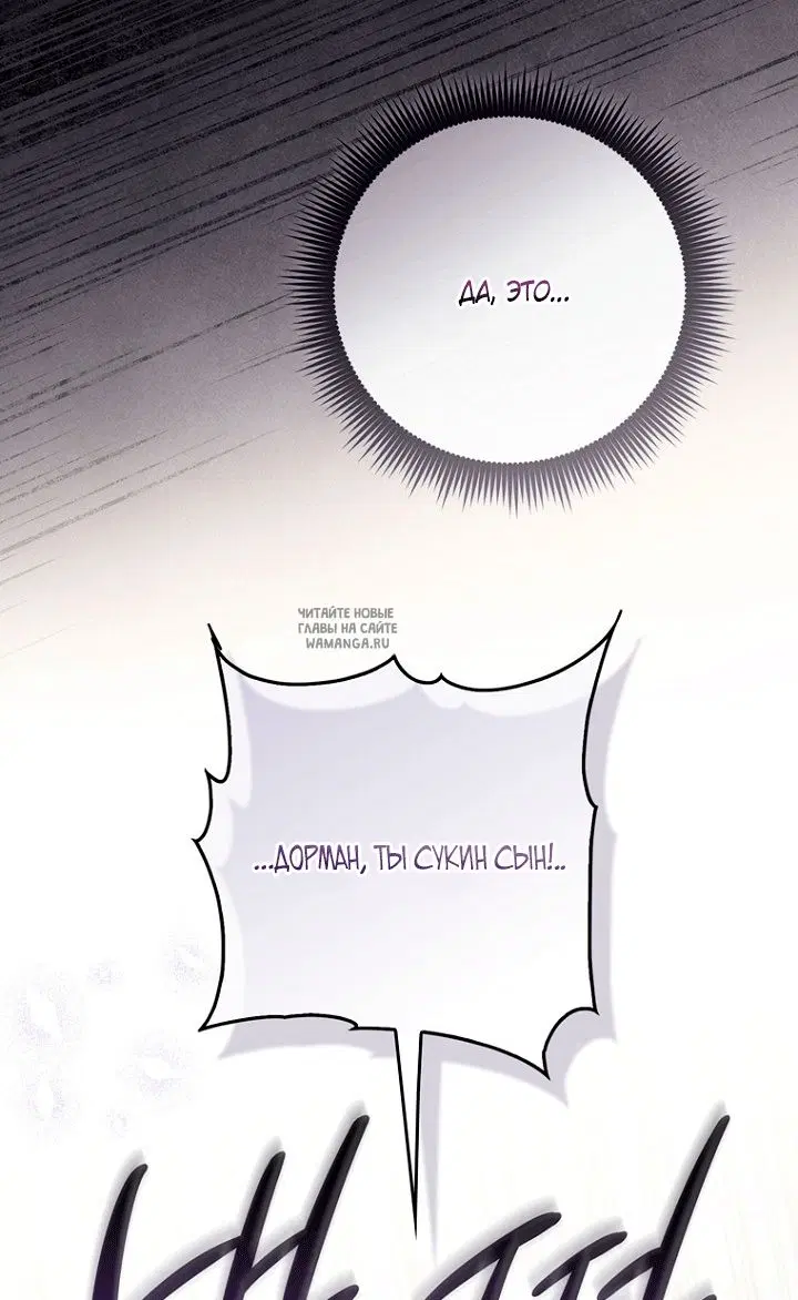 Page 74.000