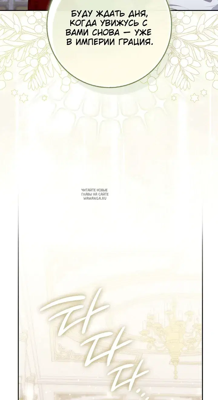 Page 74.000