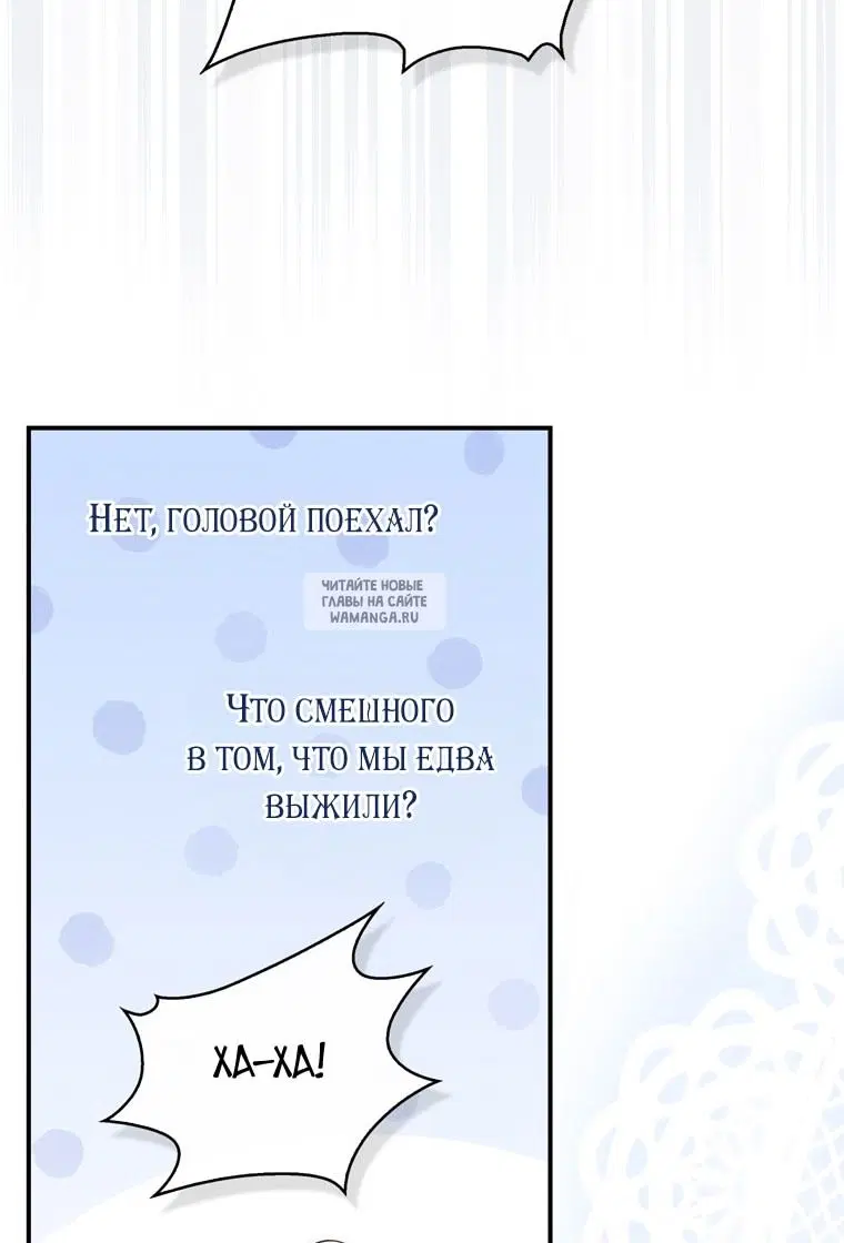 Page 74.000