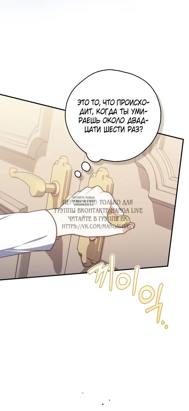 Page 74.000