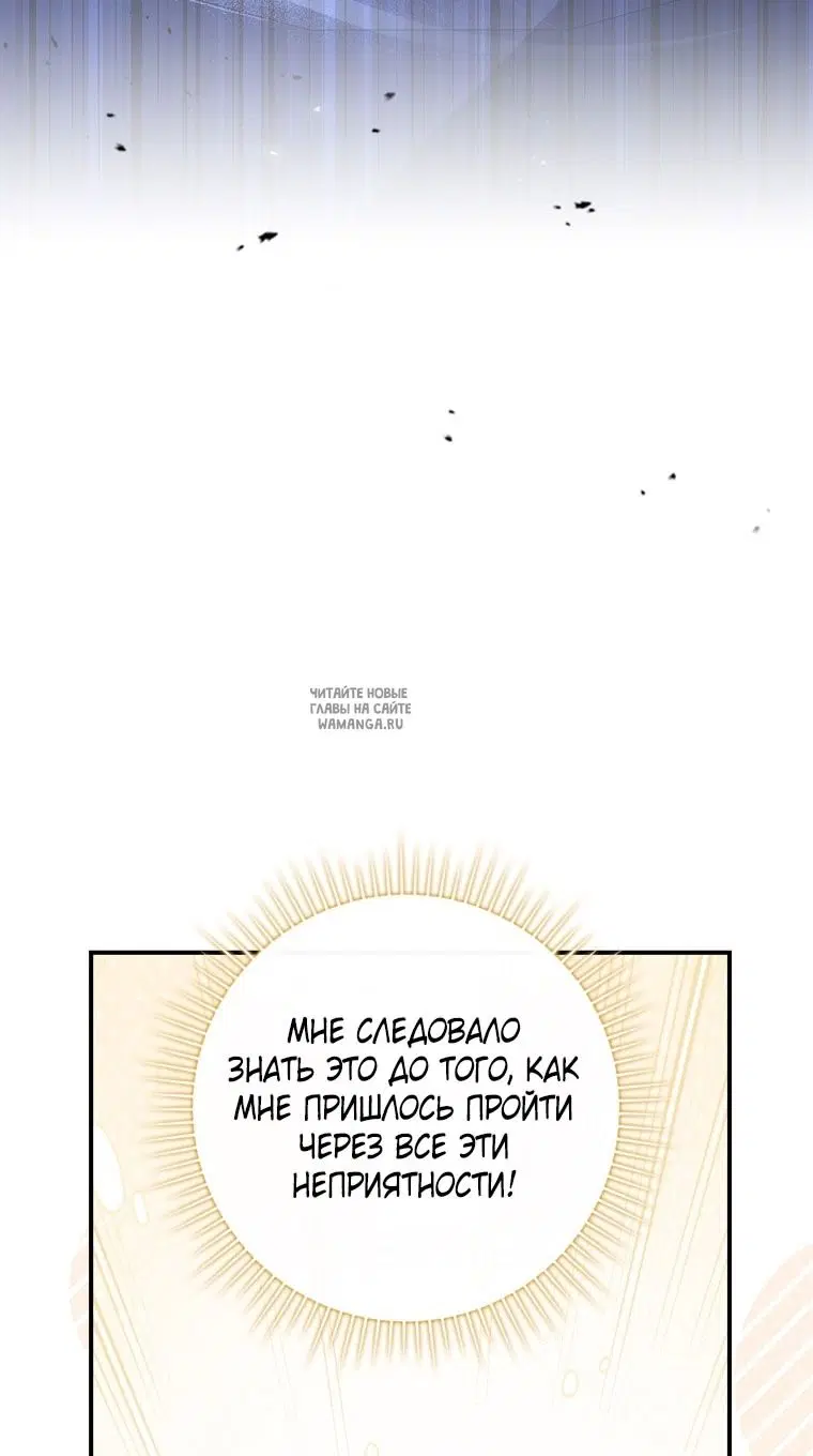 Page 74.000