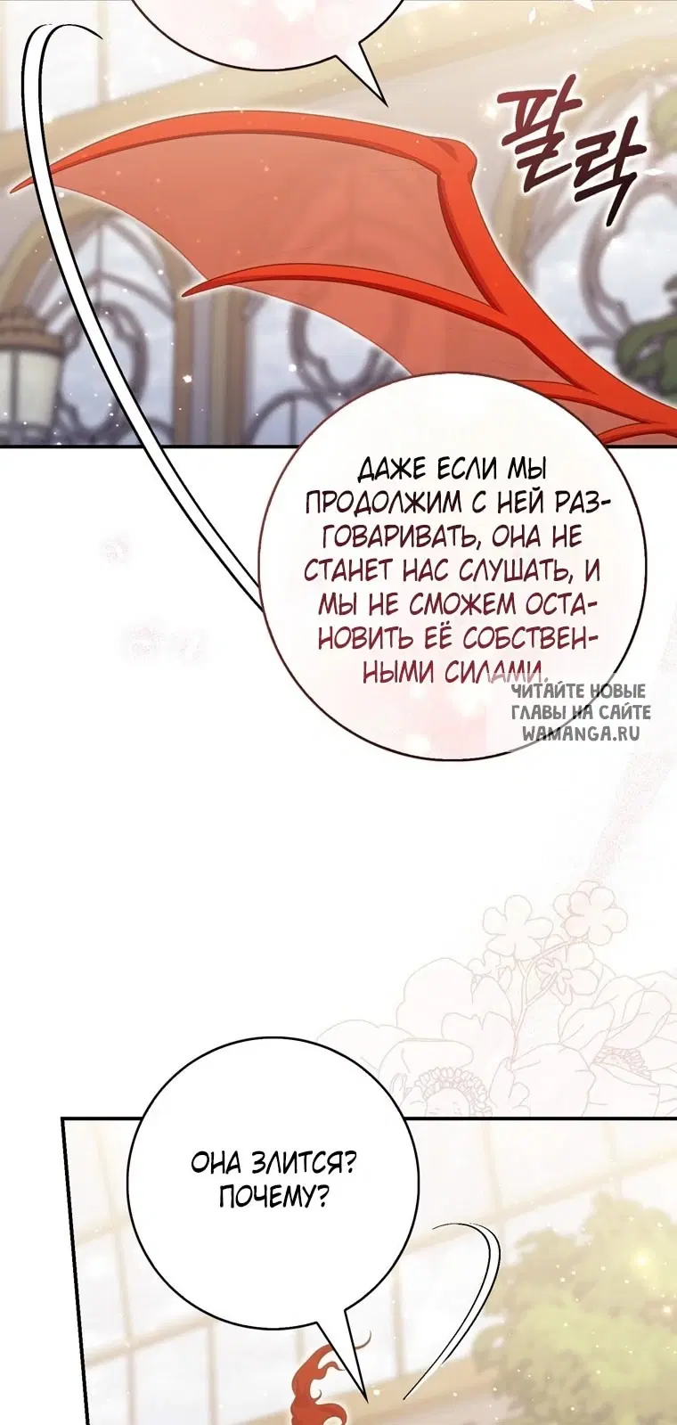Page 75.000
