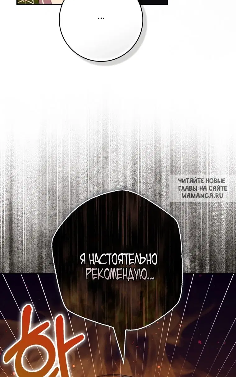 Page 75.000
