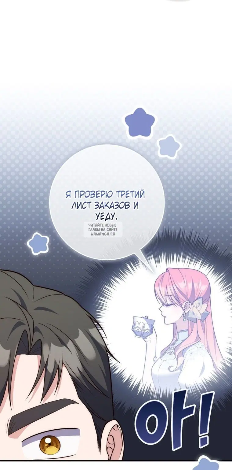 Page 75.000