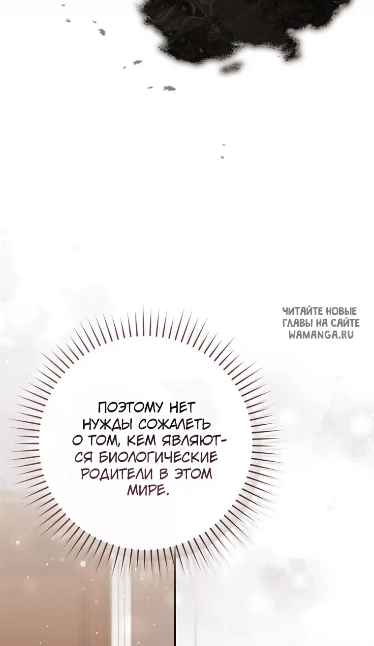 Page 76.000