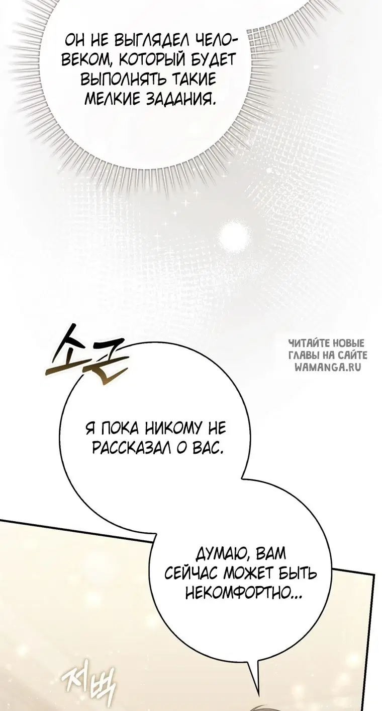 Page 76.000