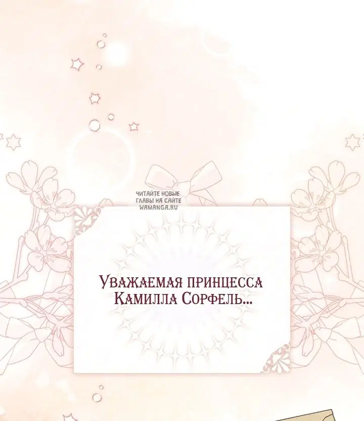 Page 76.000