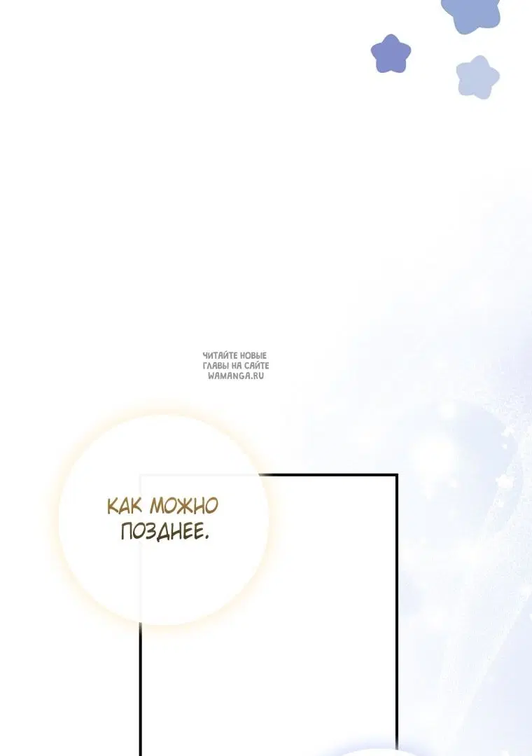 Page 76.000