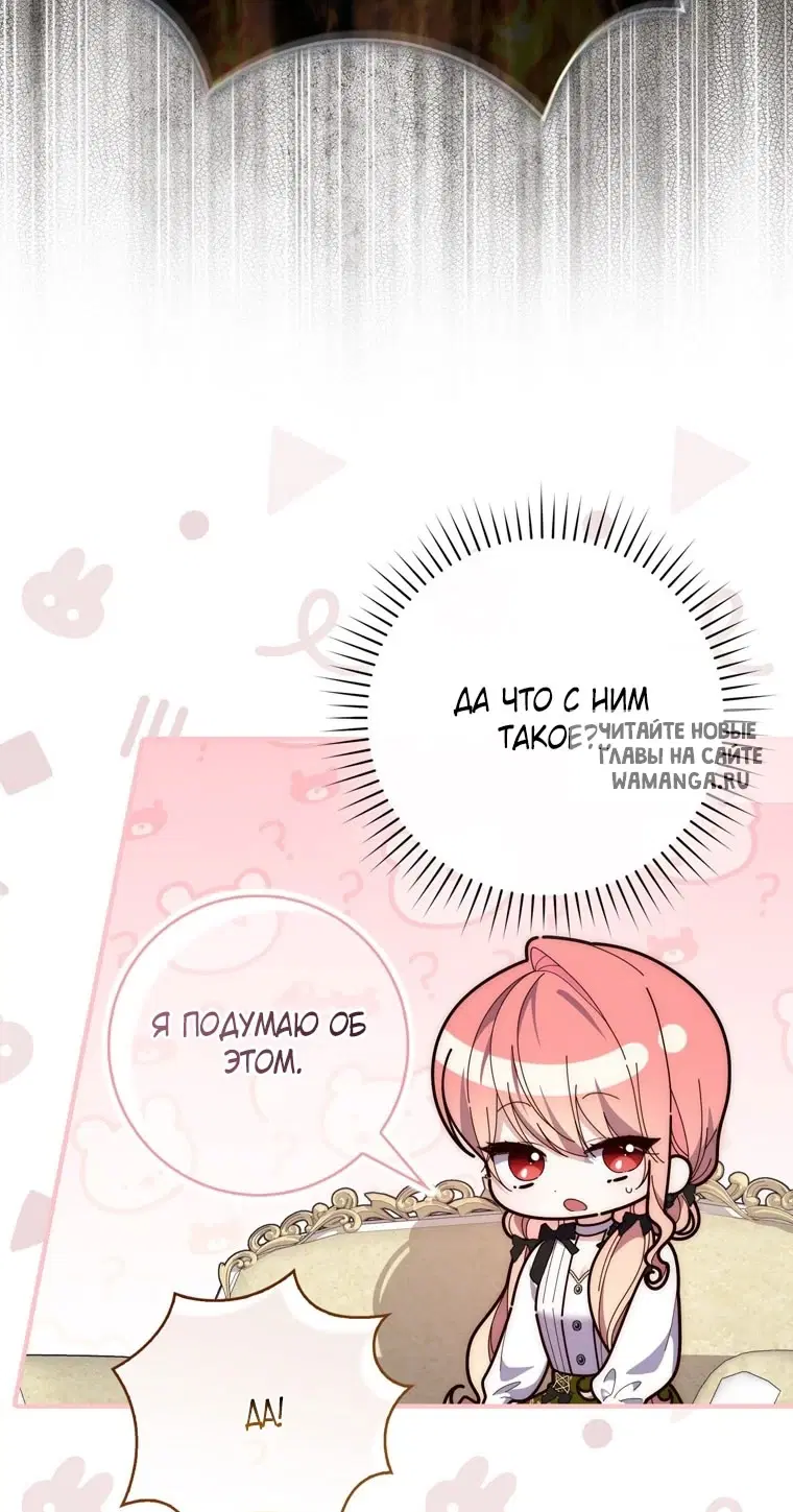 Page 77.000