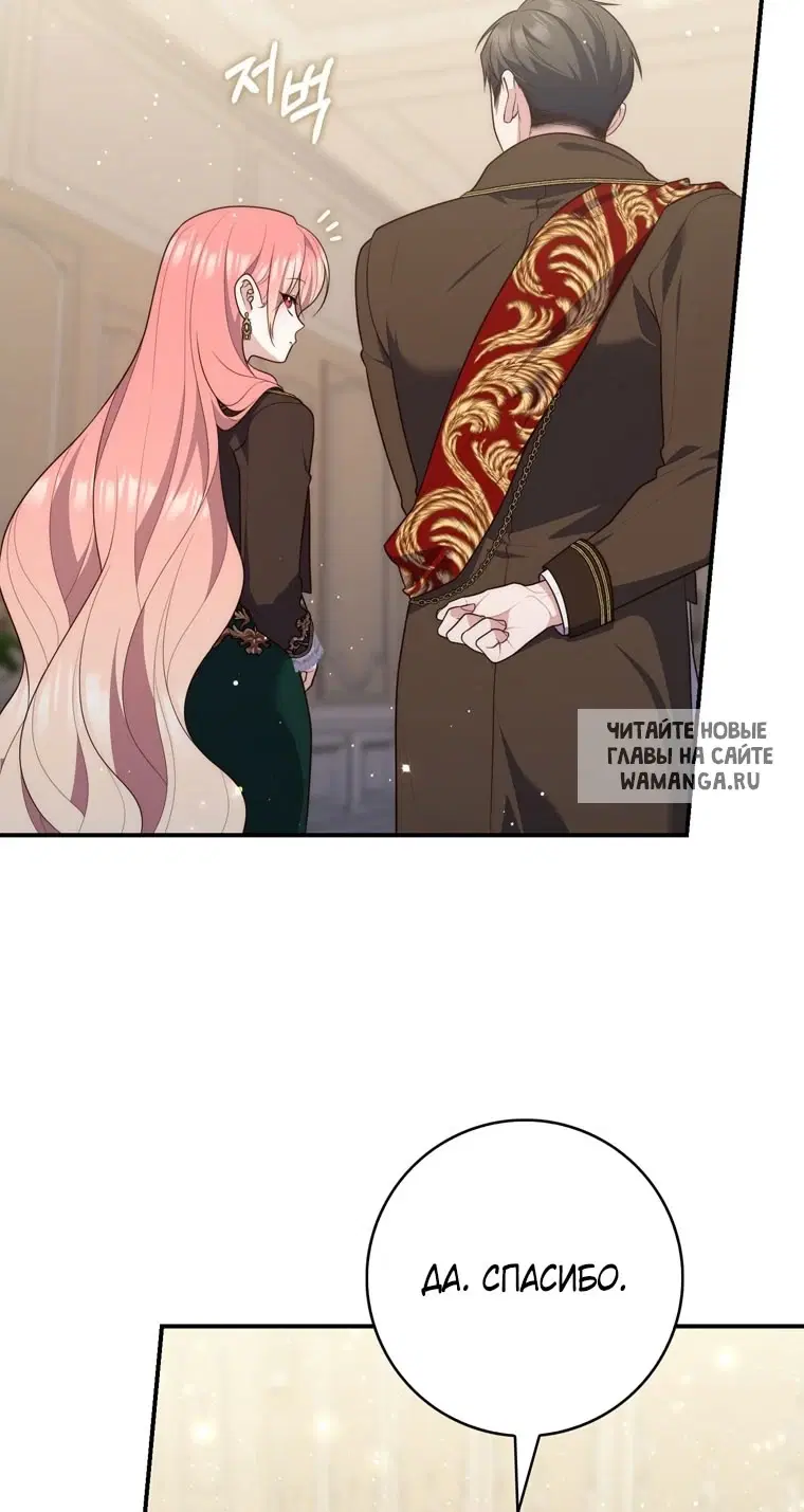 Page 77.000