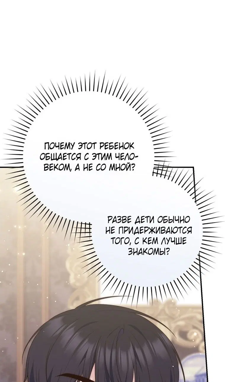 Page 77.000