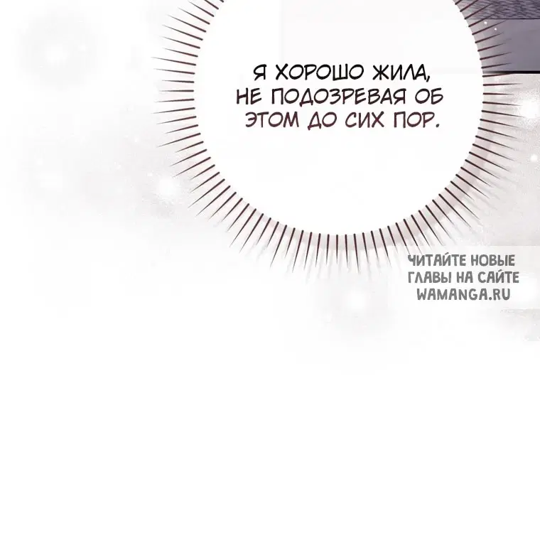 Page 78.000