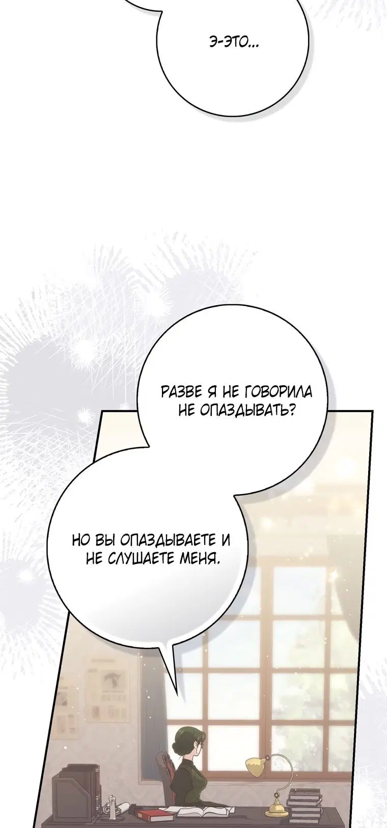 Page 78.000