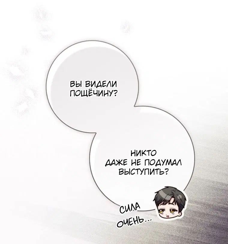 Page 78.000