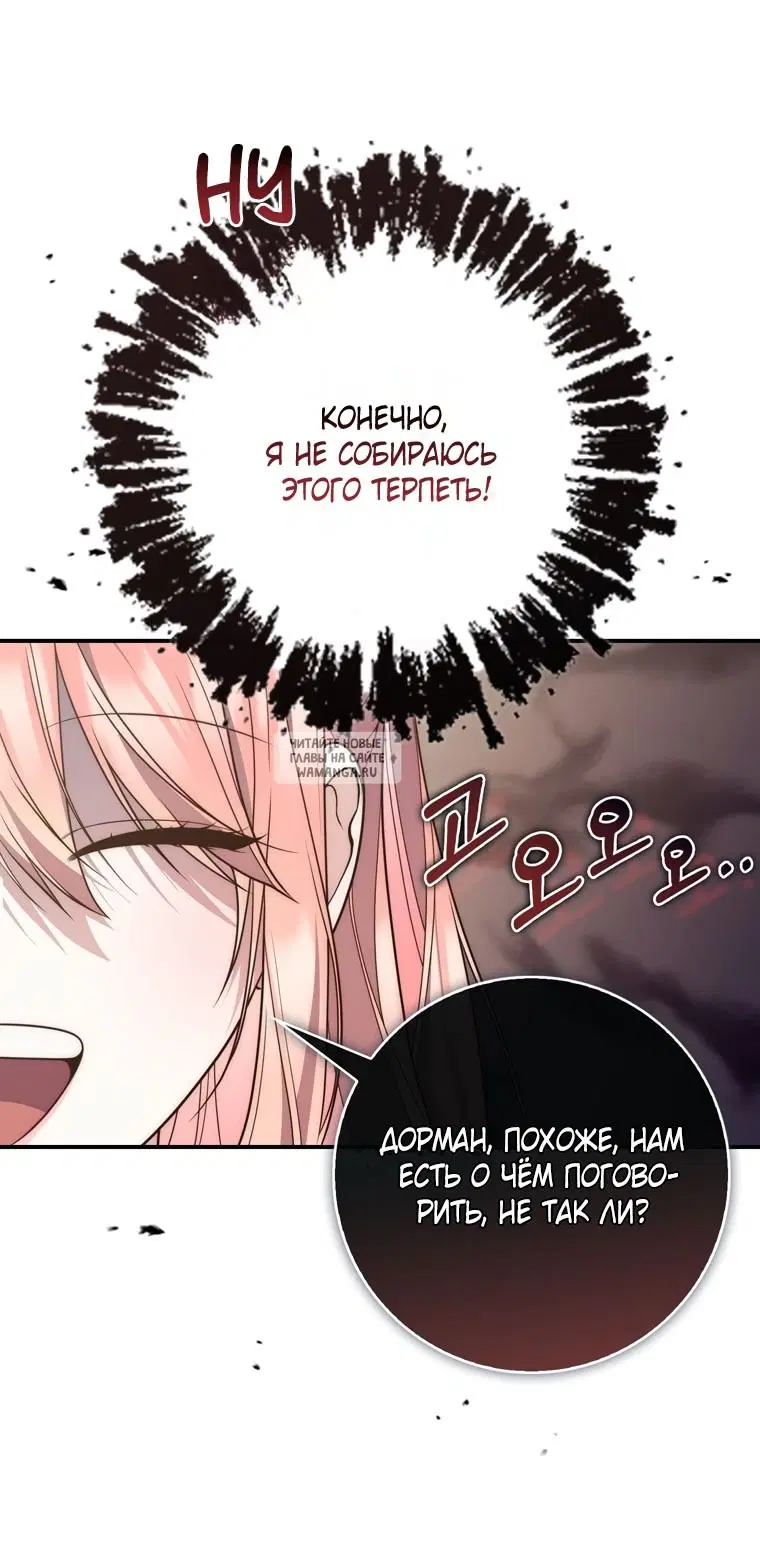 Page 78.000