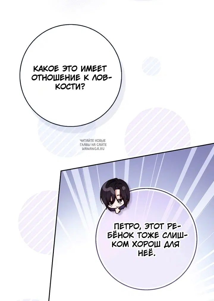 Page 79.000