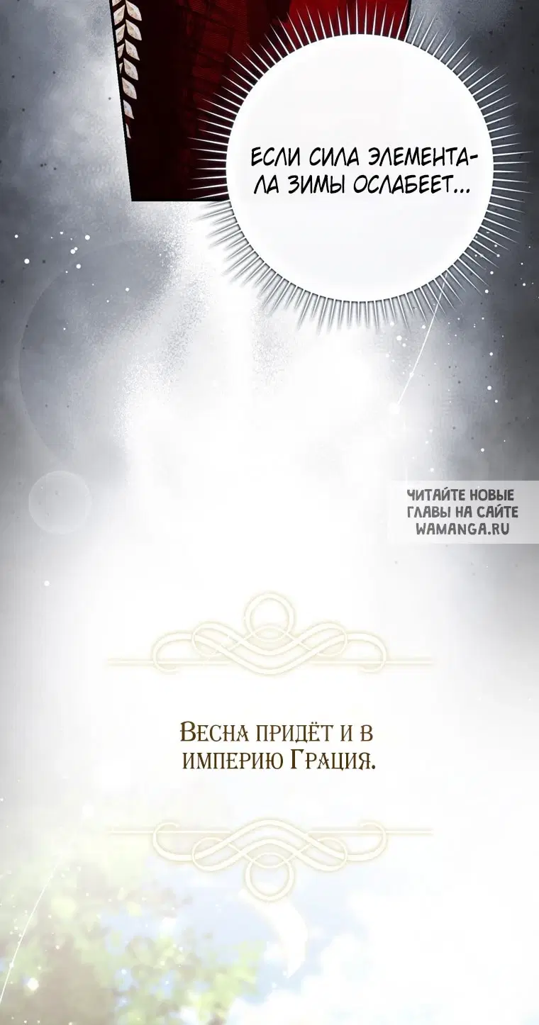 Page 70.000