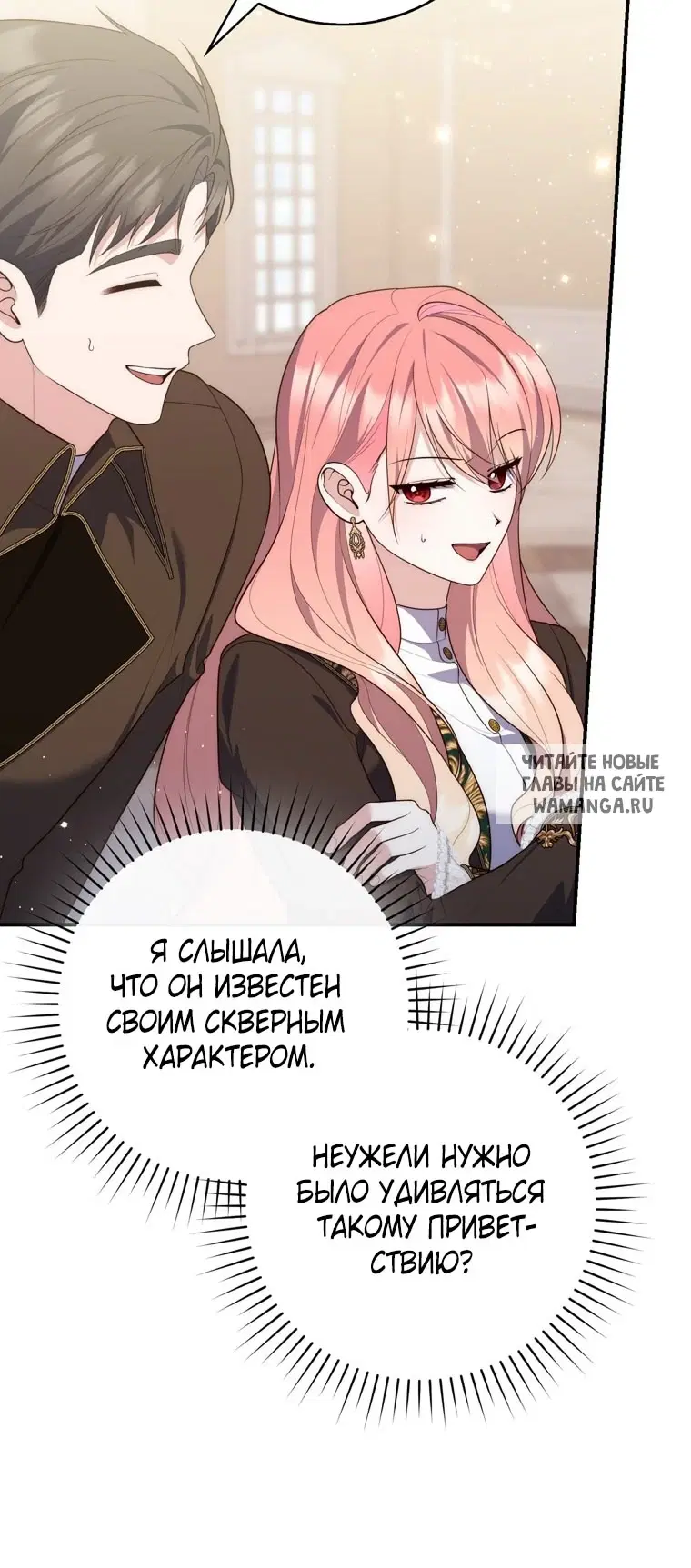 Page 71.000