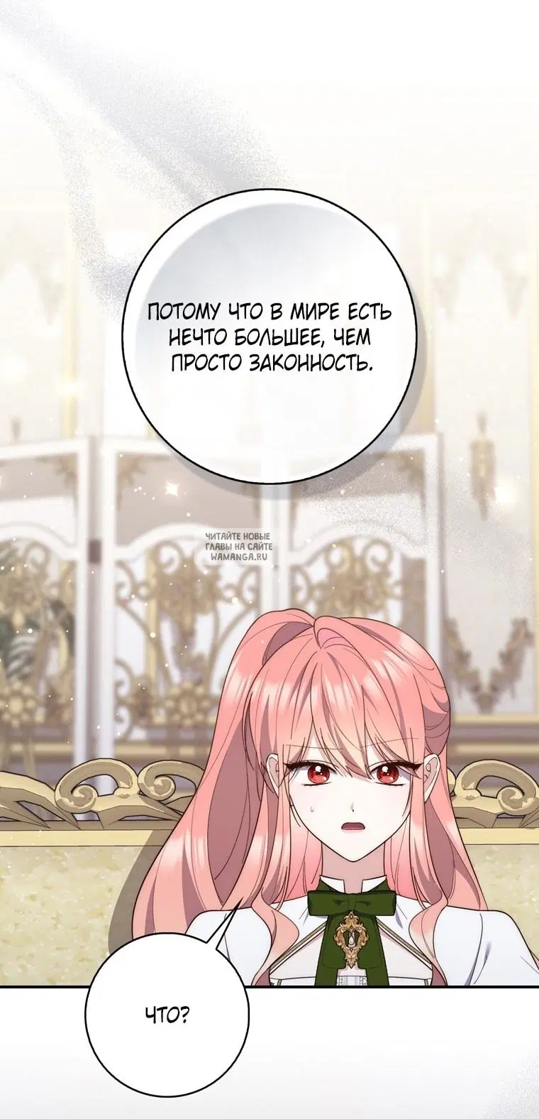 Page 71.000
