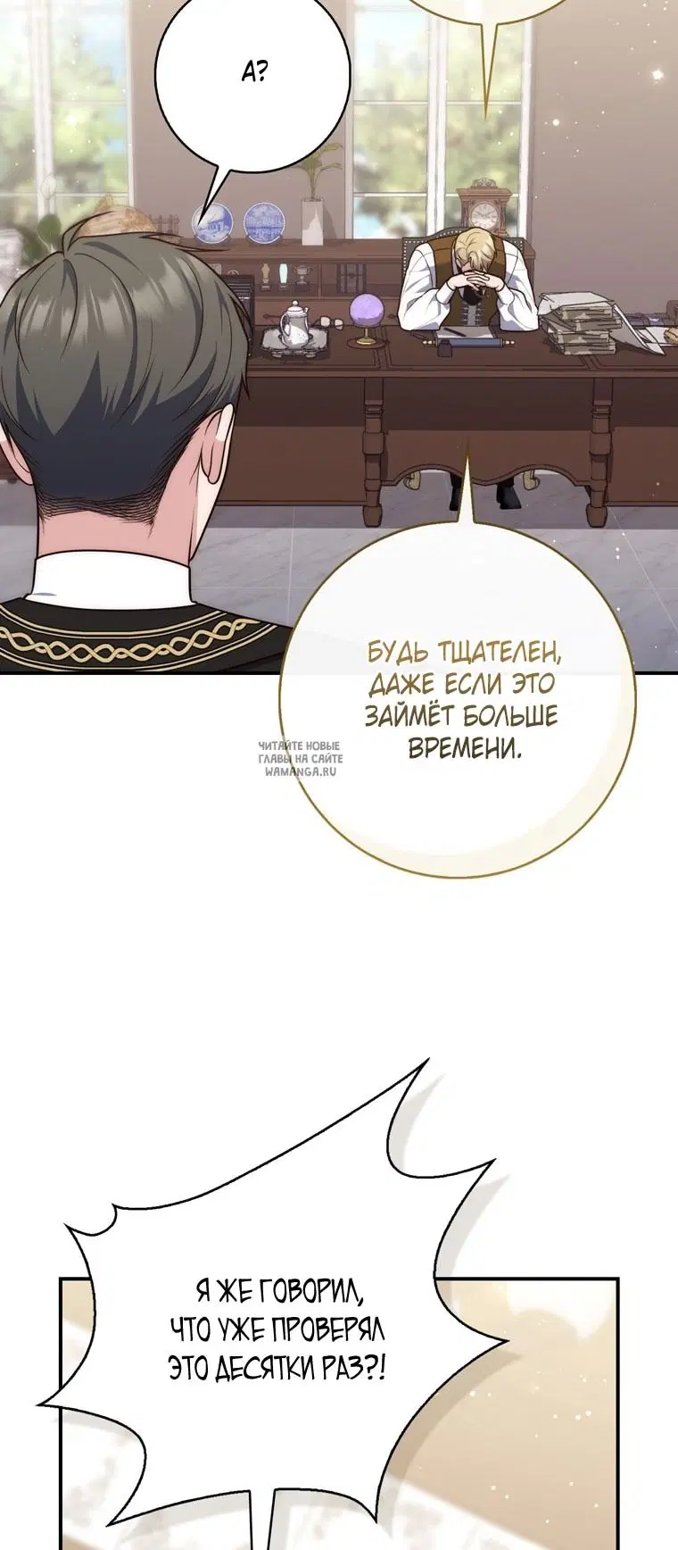 Page 71.000