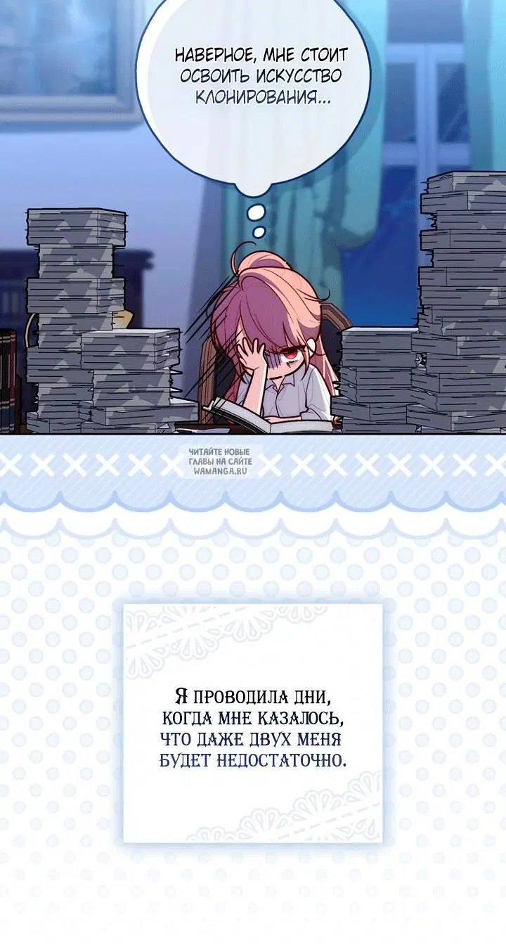 Page 7.000