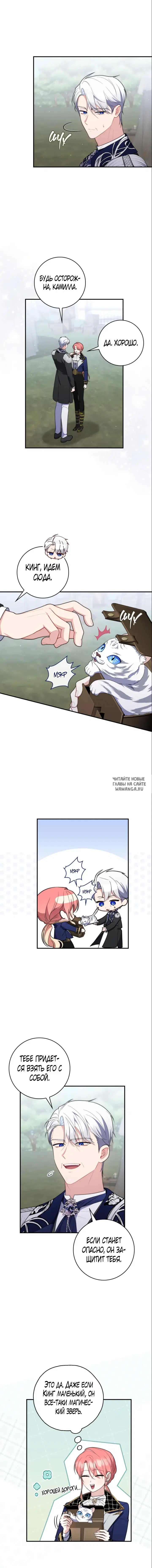 Page 7.000