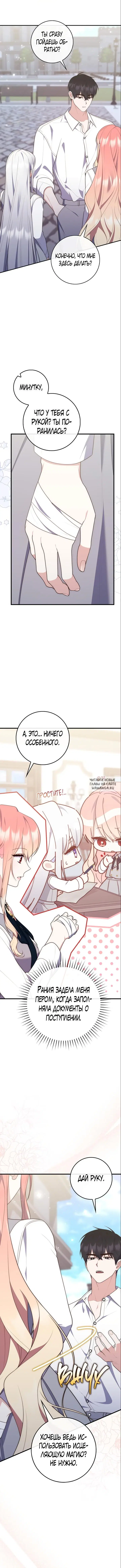 Page 7.000