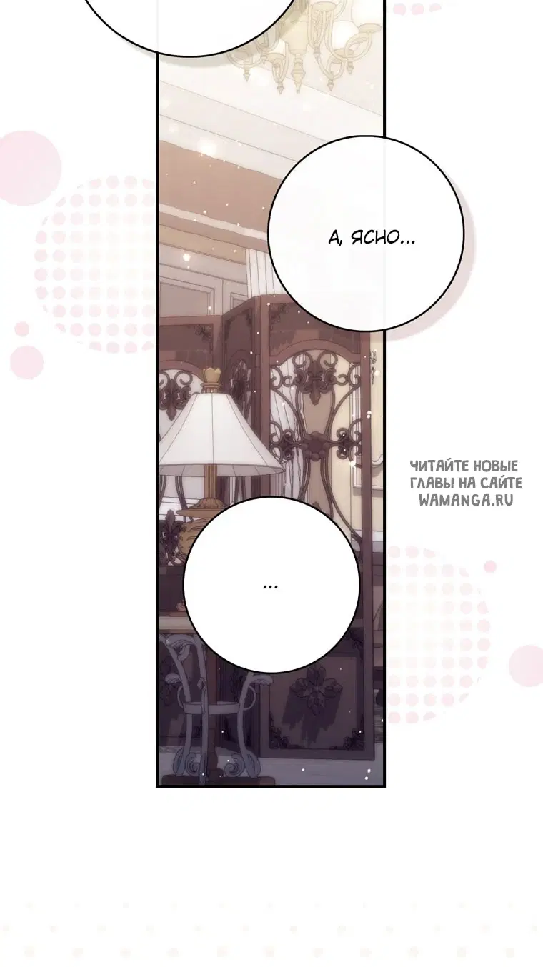 Page 72.000