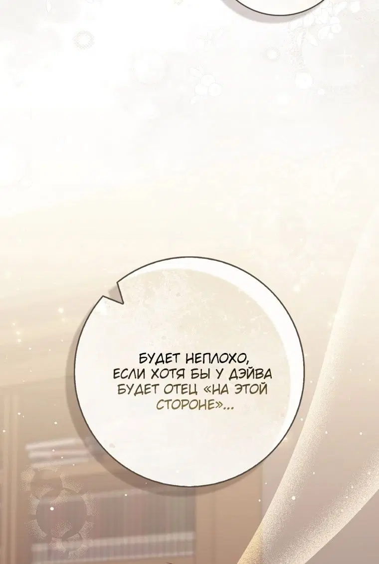 Page 72.000