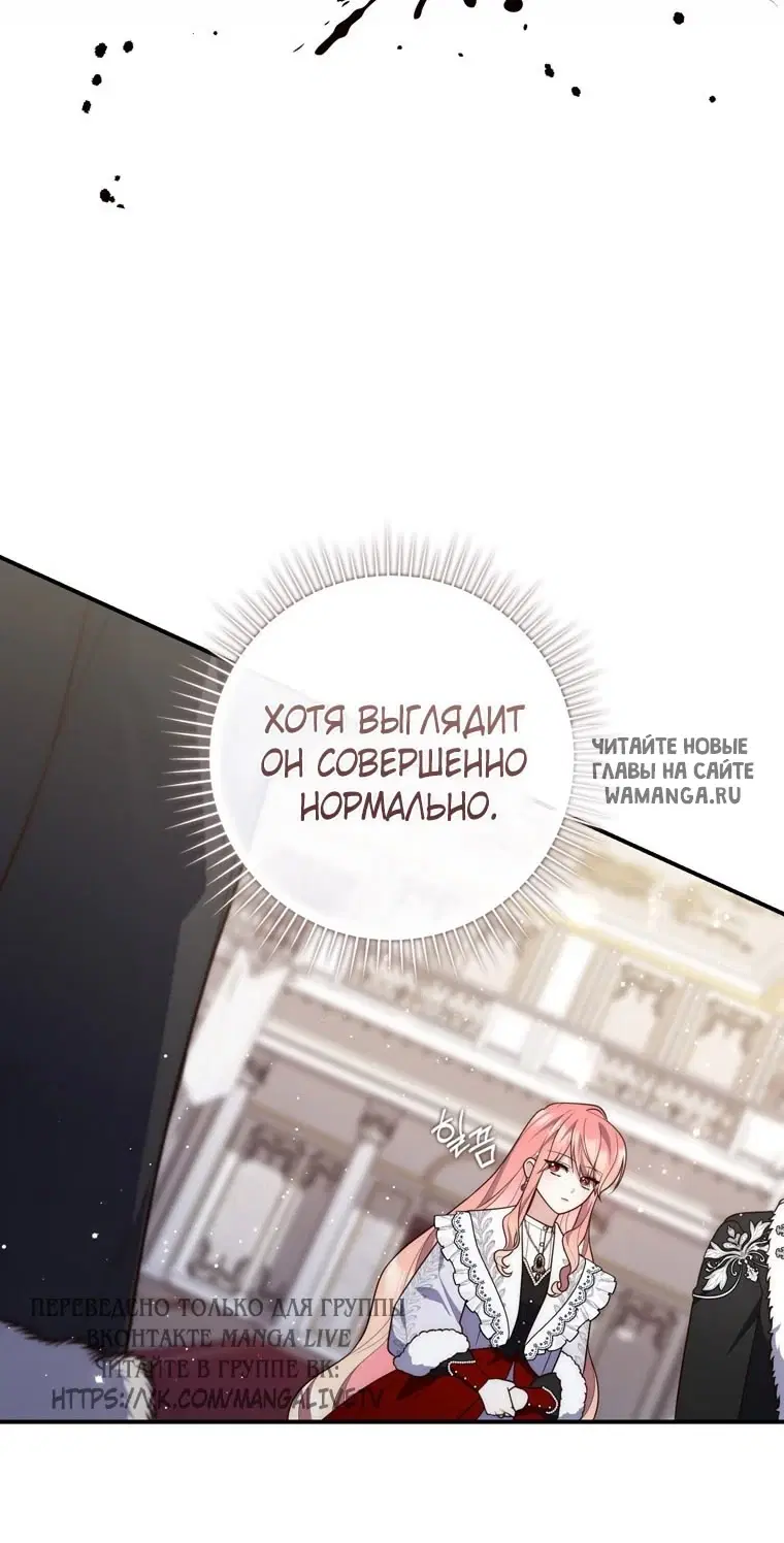 Page 72.000