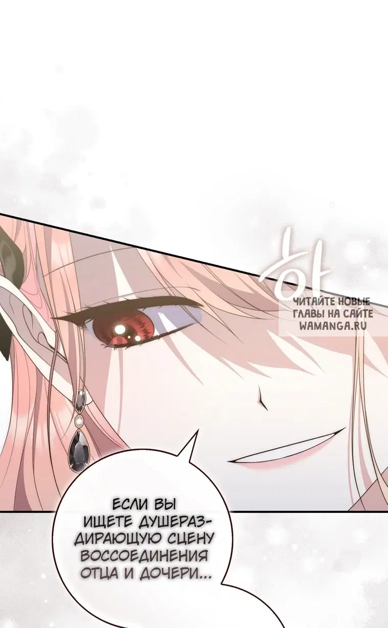 Page 73.000
