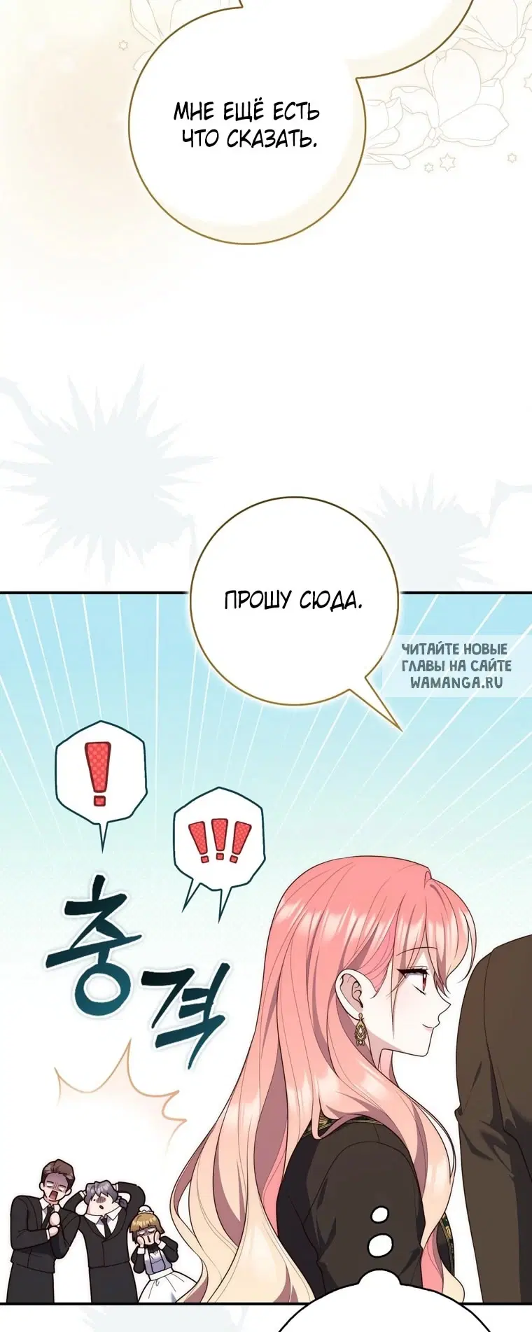 Page 73.000