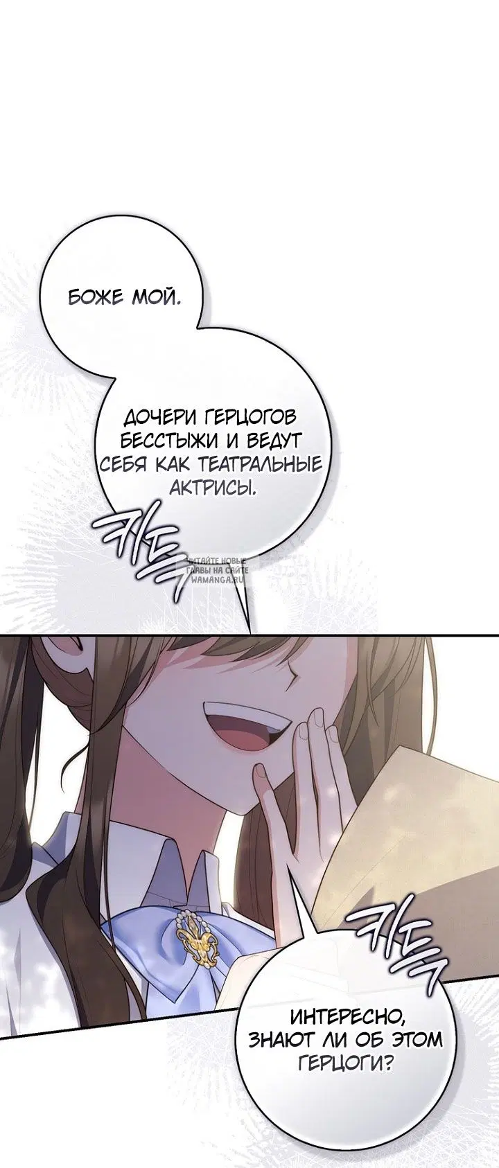 Page 73.000