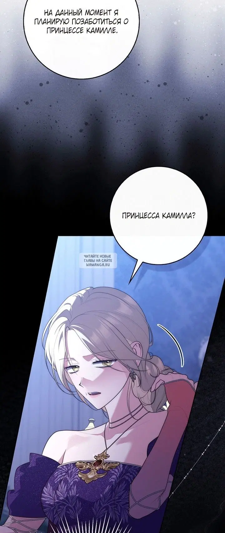 Page 73.000