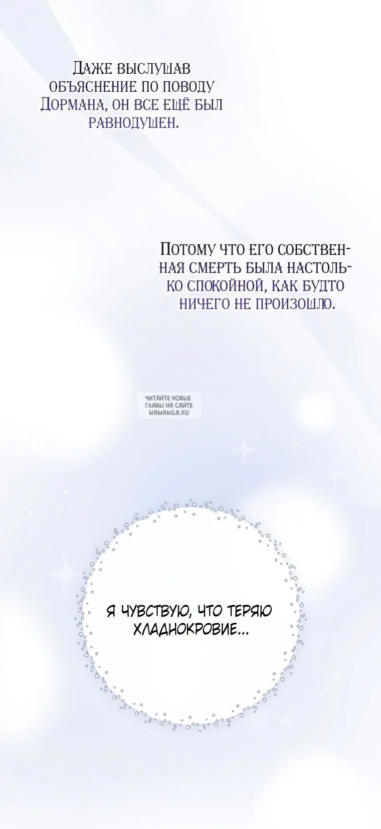 Page 73.000