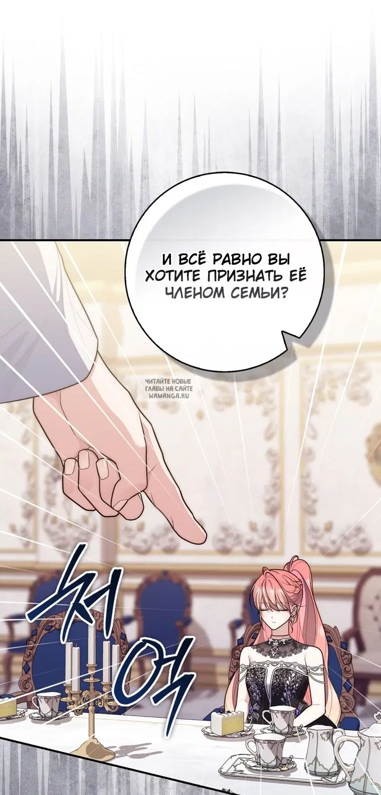 Page 73.000
