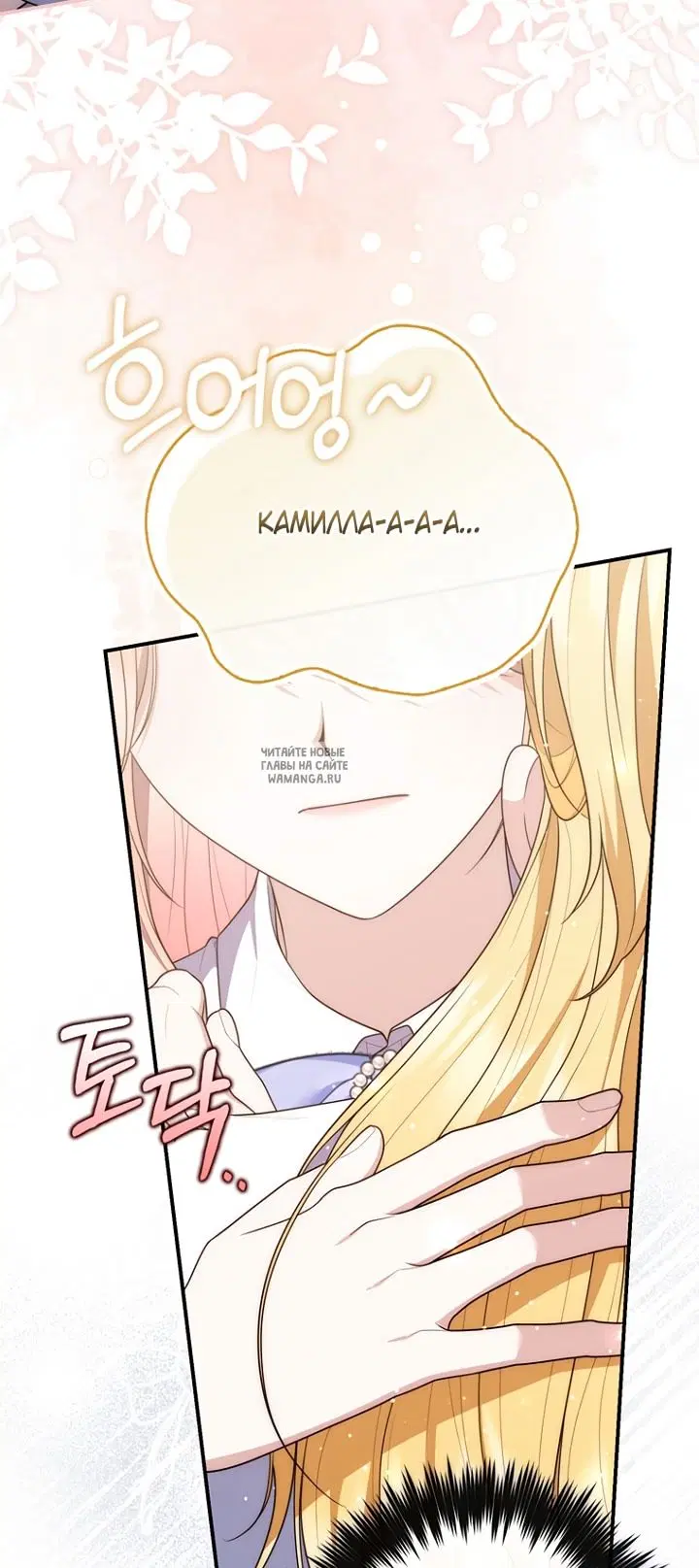 Page 73.000