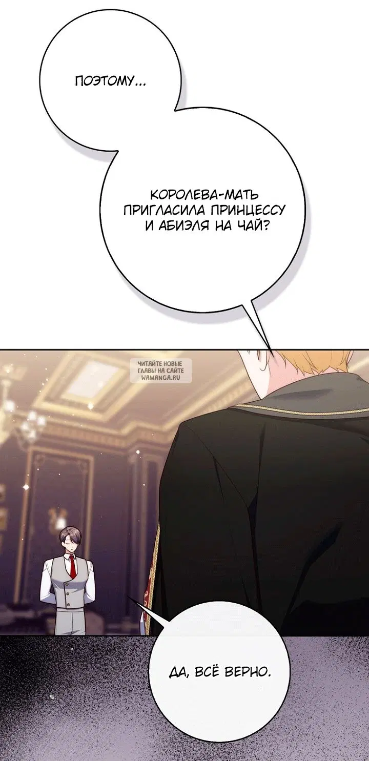 Page 84.000