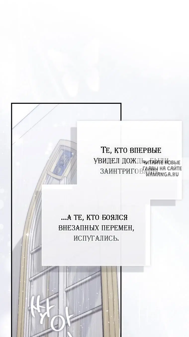 Page 86.000