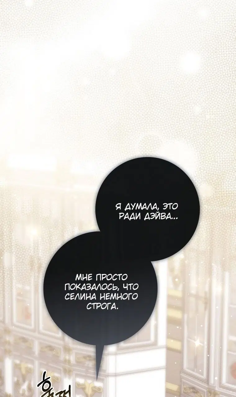 Page 86.000