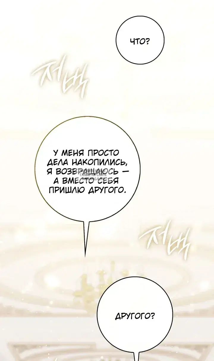 Page 86.000