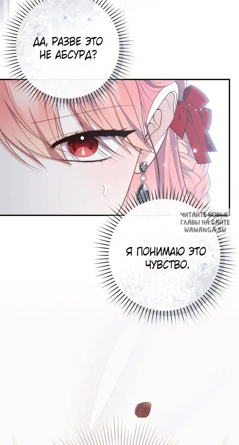 Page 87.000