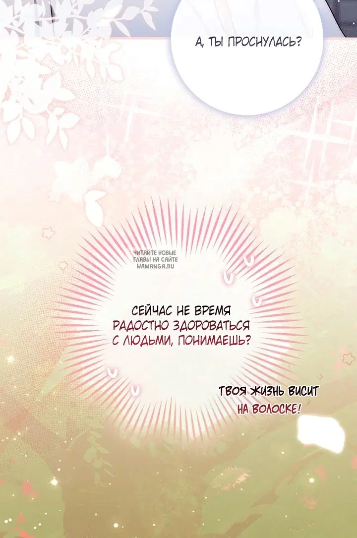 Page 87.000