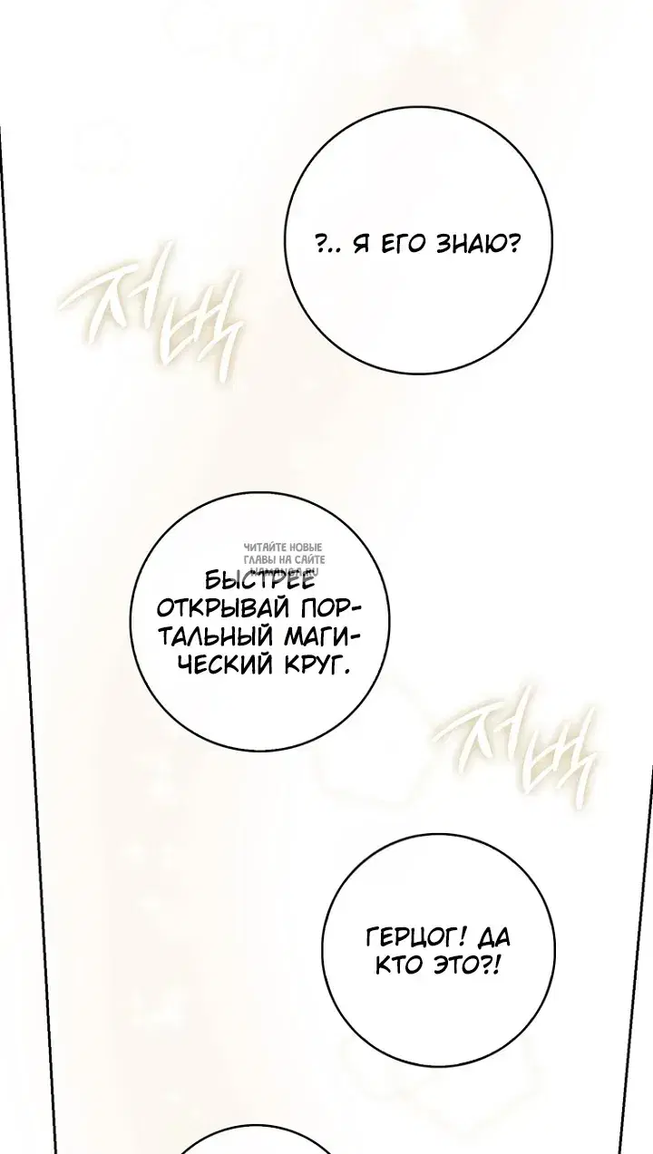 Page 88.000