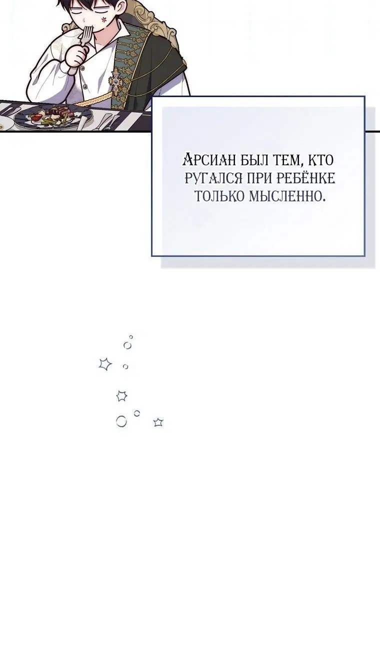 Page 89.000